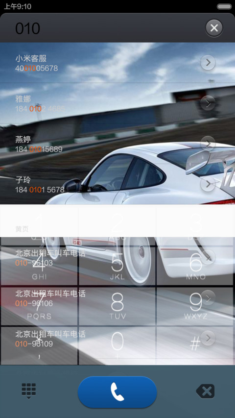 狂野飙车之漂移 screenshot