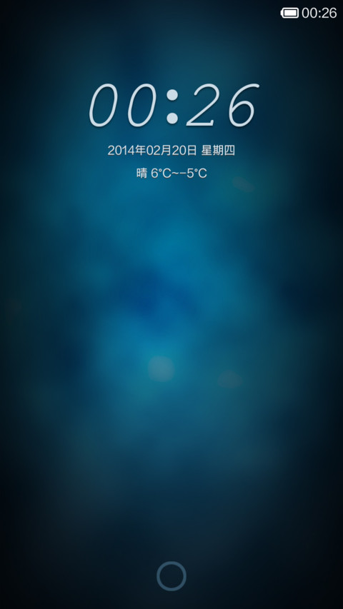 素雅 screenshot