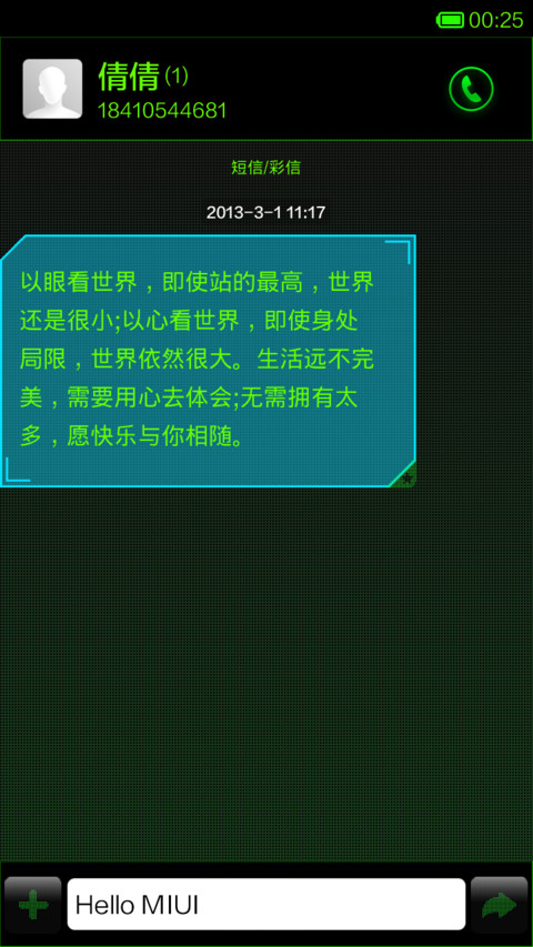 酷黑矩阵-致命毒蛇 screenshot