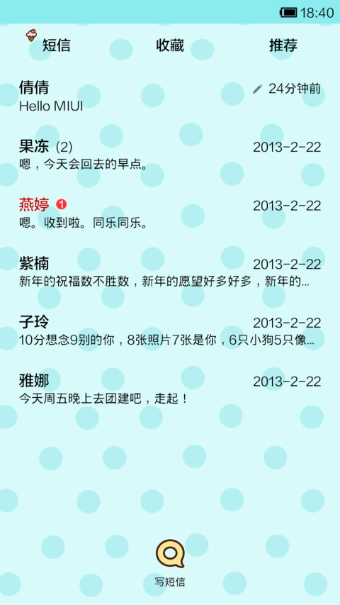大龄儿童小Qhigh翻天 screenshot