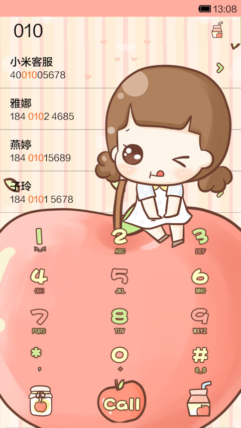 hatty最爱小苹果 screenshot