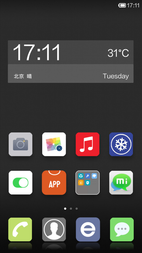 极简（黑）无字版 screenshot