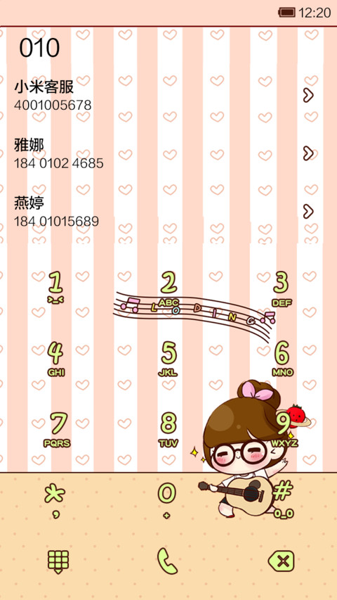 小Q的音乐爱情 screenshot
