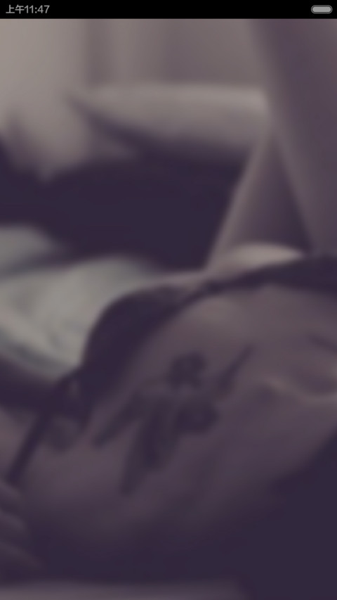 女王范 screenshot