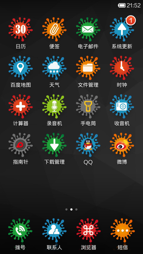 滴翠 screenshot