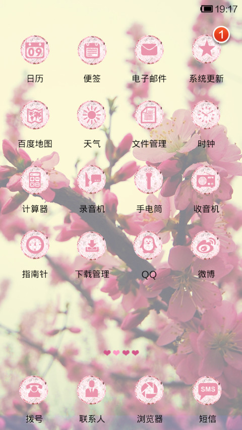 Hello April screenshot