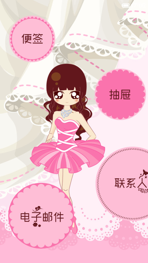 倩倩-岁月静好，且行且惜（自由桌面+音乐界面） screenshot