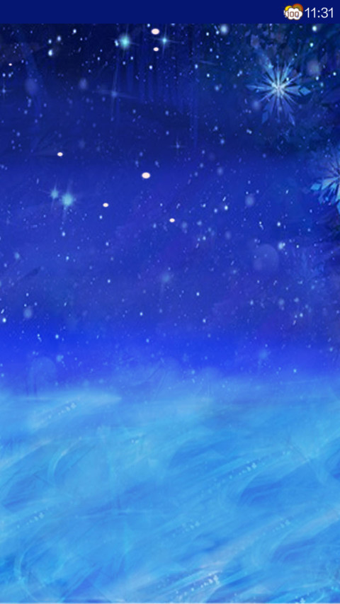 小小瑶冰雪奇缘之旅 screenshot