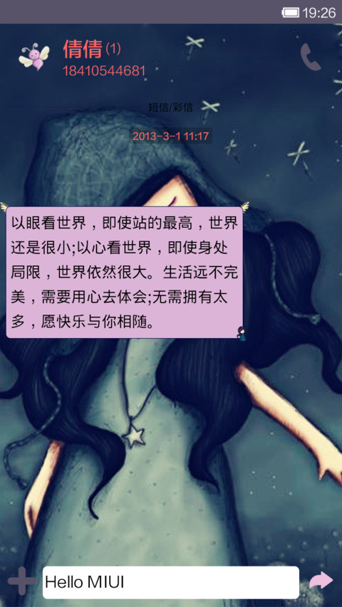 那些年gorjuss许下的愿望 screenshot