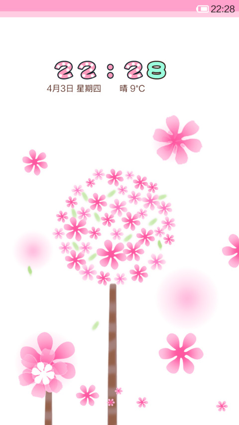 粉色蒲公英（转啊转） screenshot