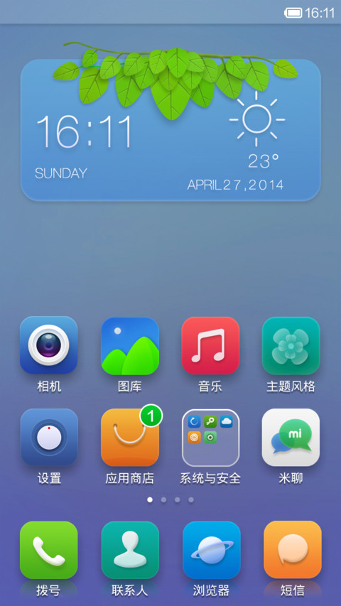 YOUNG screenshot