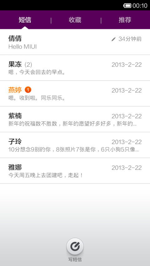 紫魅 screenshot
