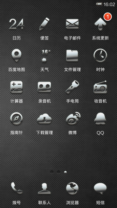 最金属 screenshot