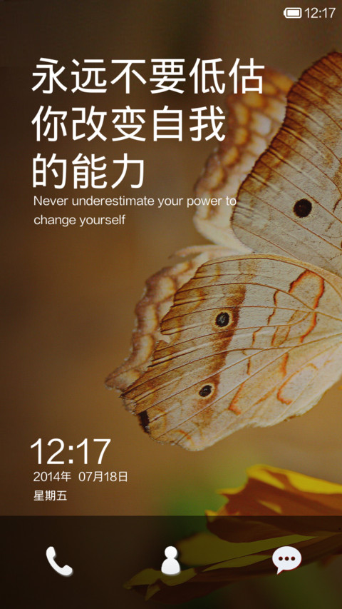 简单圆 screenshot