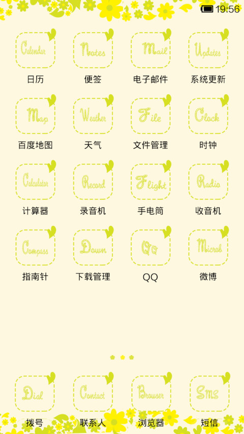 Love flower screenshot