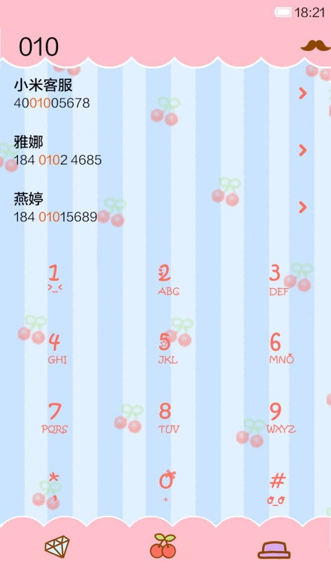 樱桃鬼鬼 screenshot