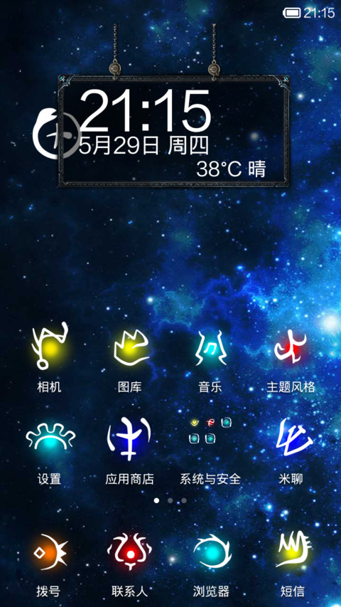 传奇联盟 all ladies 简版 screenshot