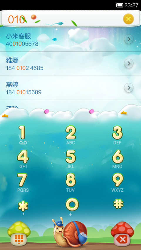蘑菇森林 screenshot