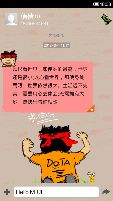 逢考必过 screenshot