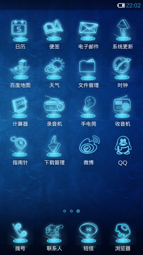 钢铁米兔 screenshot
