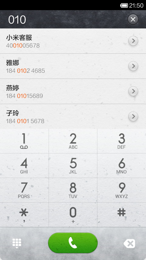 丛林野兽 screenshot