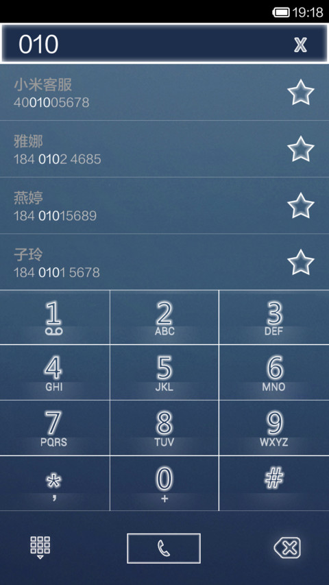 豆豆的透明控 screenshot