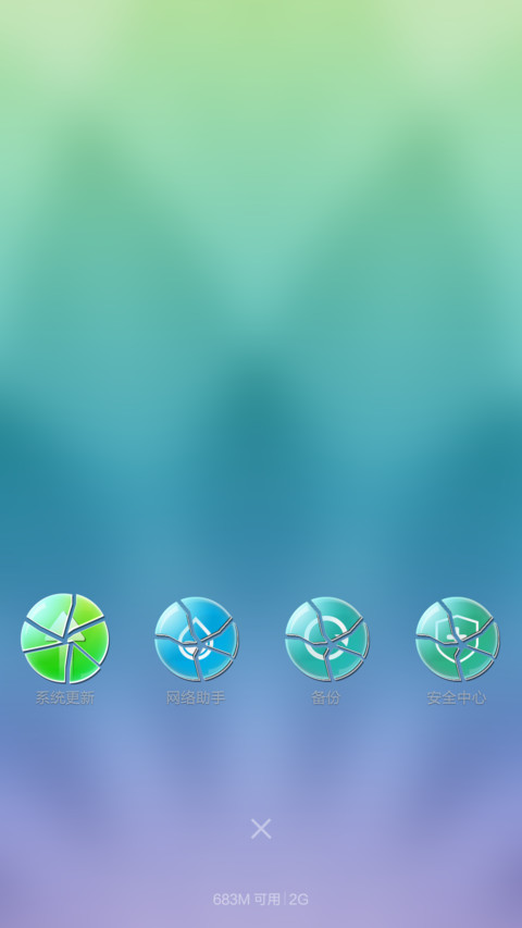 拿什么拯救你 my apple watch》 screenshot