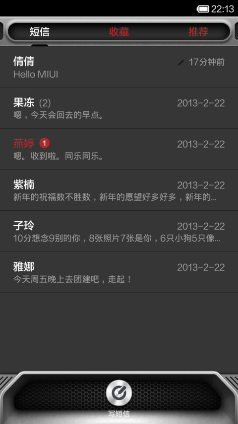 概念金属 screenshot