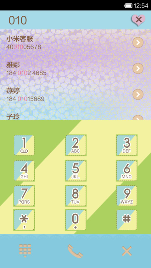 清新撞色 screenshot