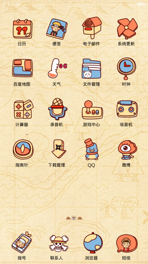 最强的男人之康康 screenshot