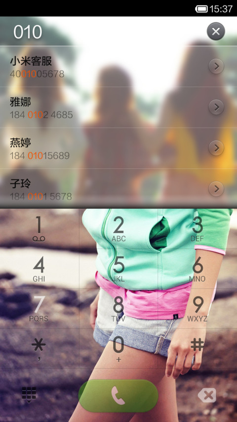 朦胧美5 screenshot