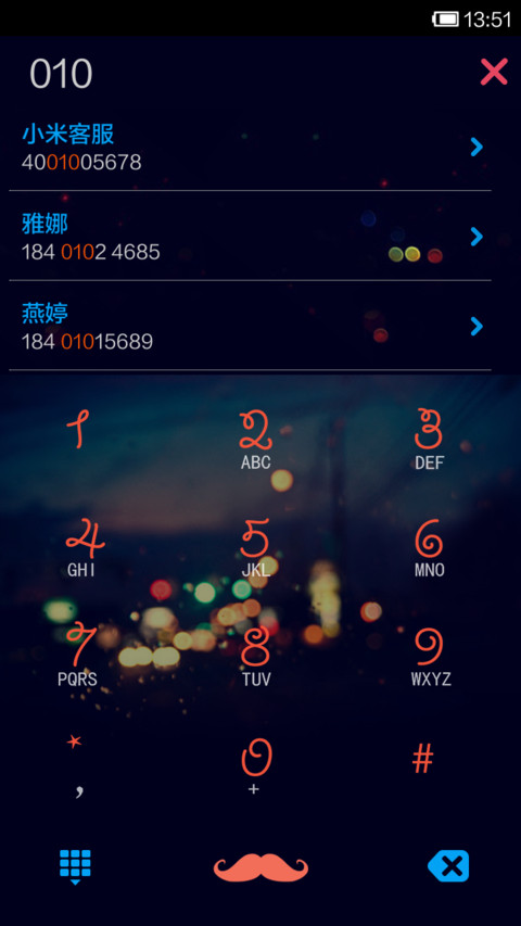 霓虹经年 screenshot