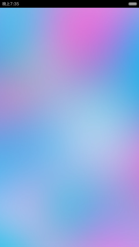 OS极简派(自由桌面+双锁屏) screenshot