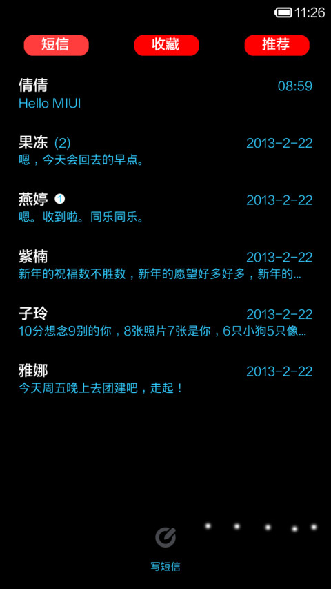 拥抱，夜太美 screenshot