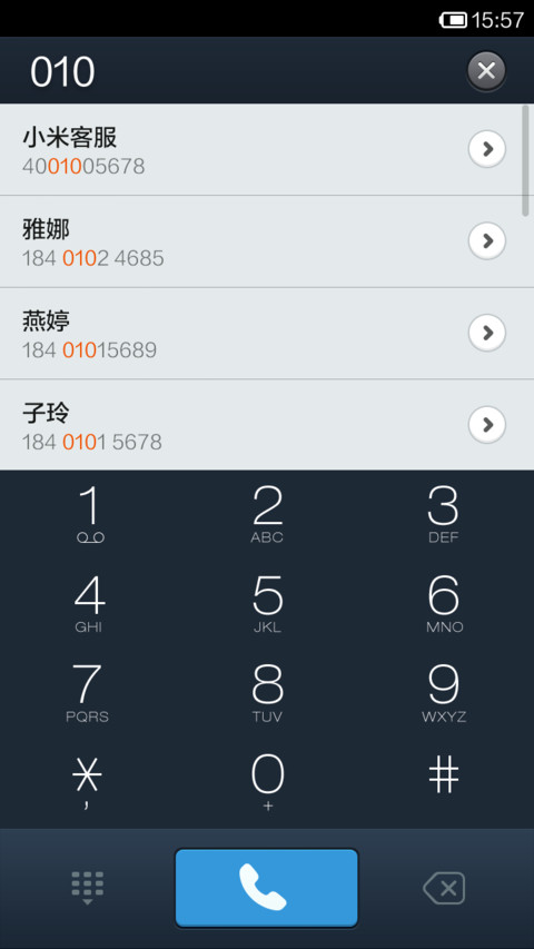 trust信 screenshot