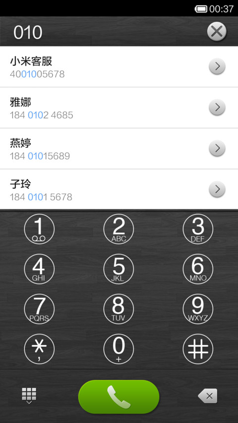 pop体验版 screenshot