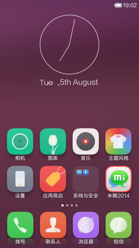 FLIPPI screenshot