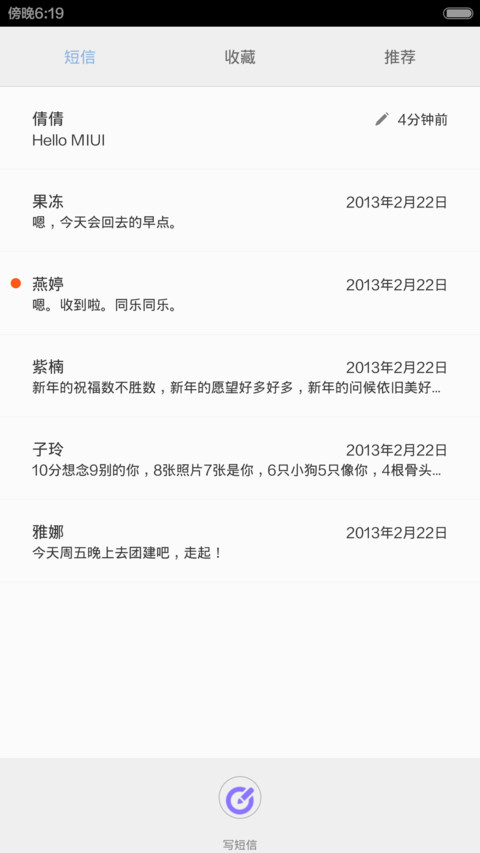 Mi Plane（5星好评送福利+超级自由桌面双体验） screenshot