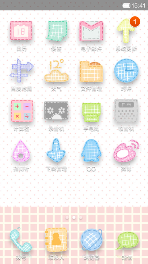 Every  Sweet  Day screenshot