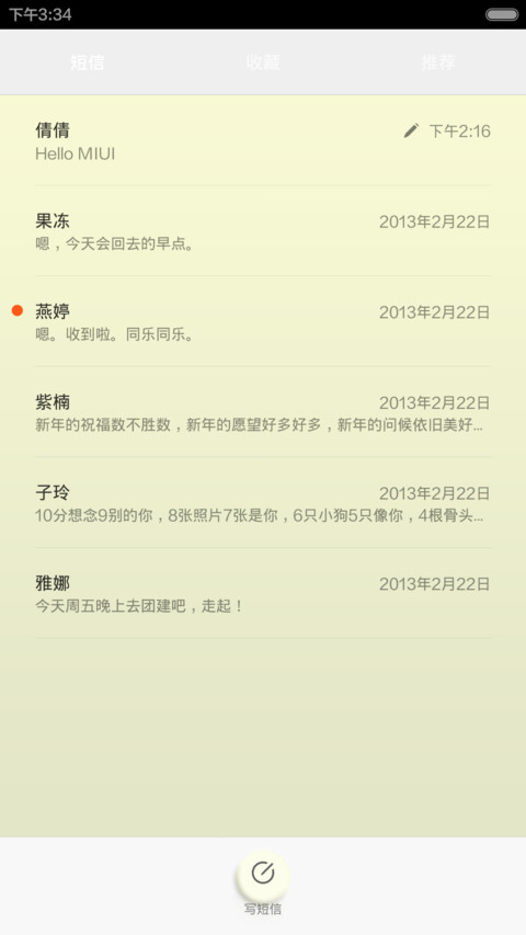 莫里康内的金色乐章 screenshot