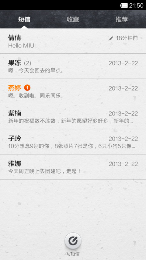 丛林野兽 screenshot