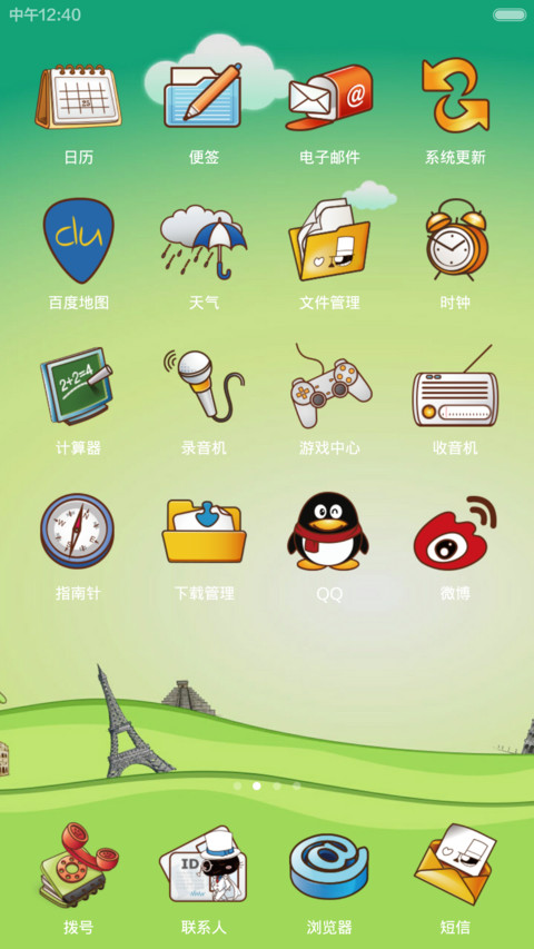 犯人就是你（自由桌面+好评返现） screenshot