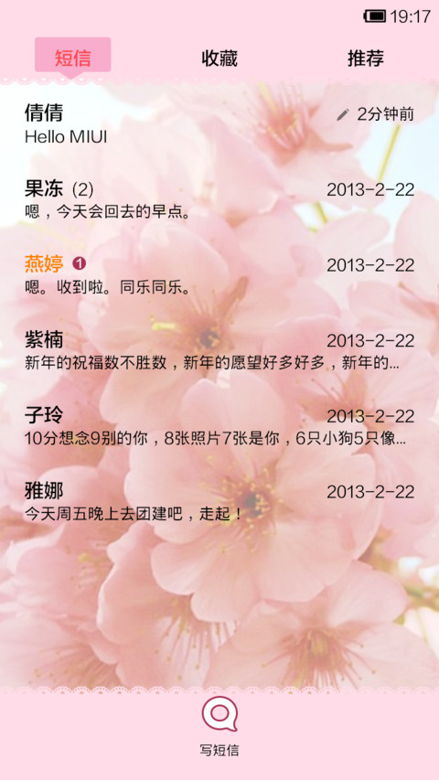 Hello April screenshot