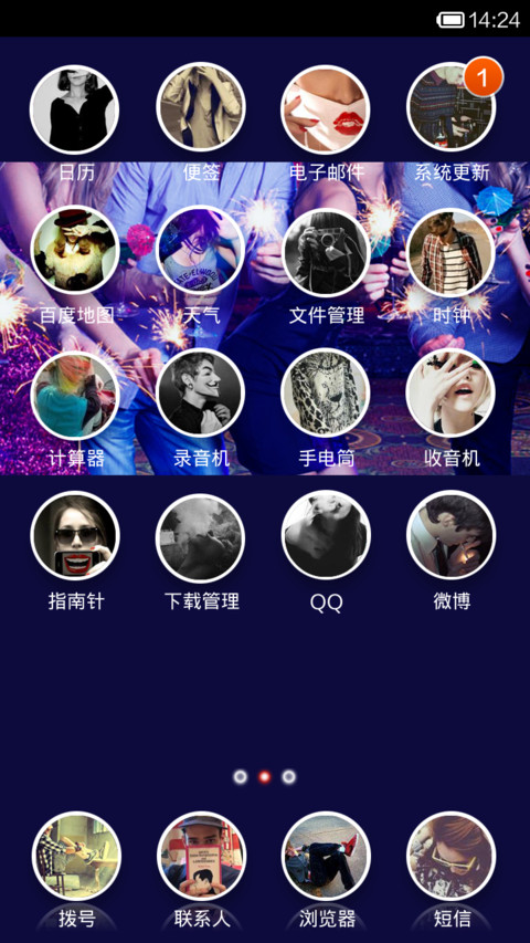 我若在你心上，情敌三千又如何 screenshot