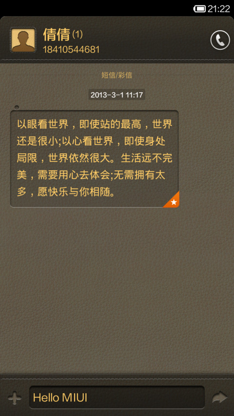 Wallet screenshot