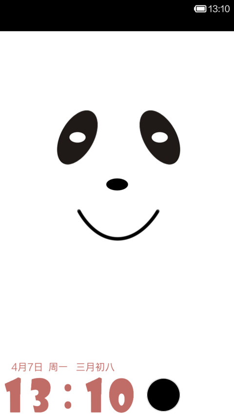 黑白 screenshot