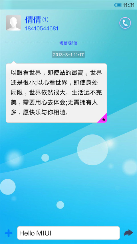 极简 screenshot
