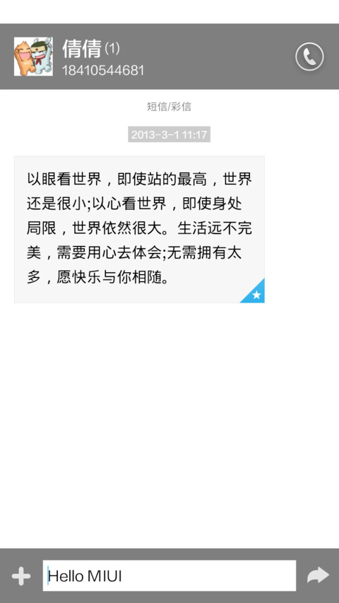 乌云 screenshot