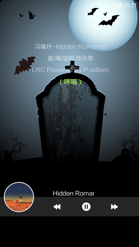 暗黑蝙蝠之死神骷髅 screenshot
