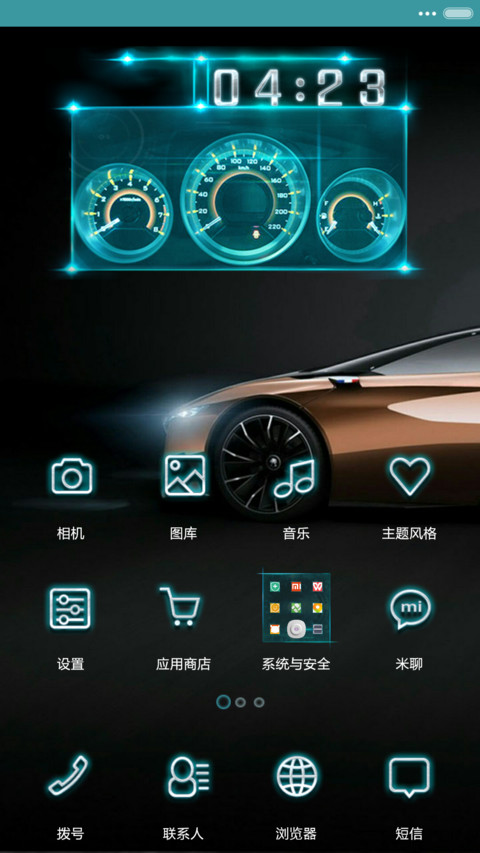 死亡飞车之星河魅影(iOS7解锁+自由桌面) screenshot